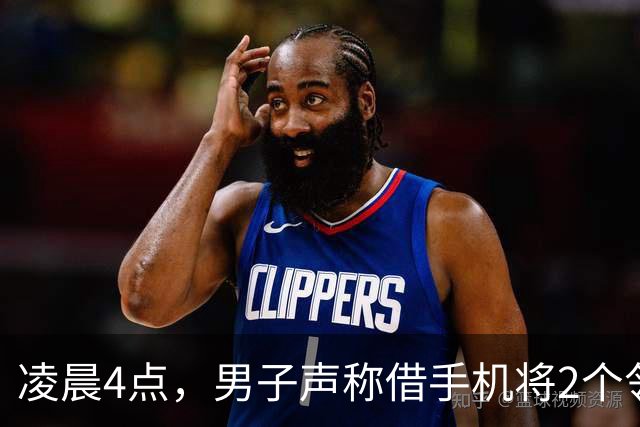 凌晨4点，男子声称借手机将2个邻居引诱下楼，伙同多人持刀围砍致一死一重伤；两名主犯从深圳潜逃，20年后双双落网，终审被判无期徒刑