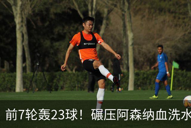 前7轮轰23球！碾压阿森纳血洗水晶宫，33岁少帅率领海鸥军团6连胜