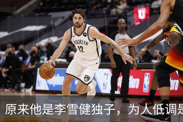 原来他是李雪健独子，为人低调是青年才俊，如今为父亲身体忧心