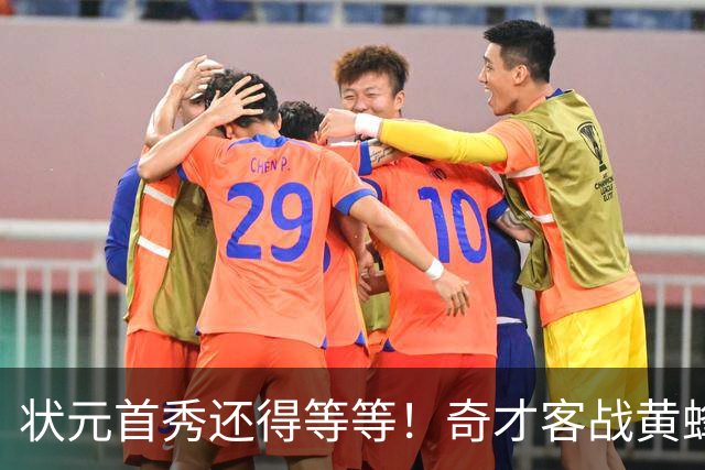 状元首秀还得等等！奇才客战黄蜂 迪班萨因左脚踝扭伤继续缺阵