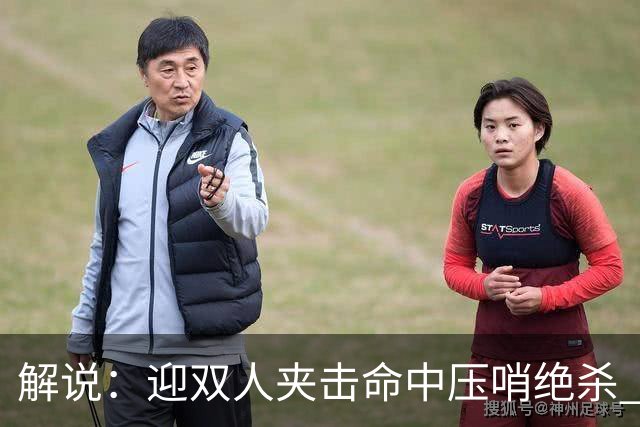 解说：迎双人夹击命中压哨绝杀 曾经那个无所不能的塔图姆回来了