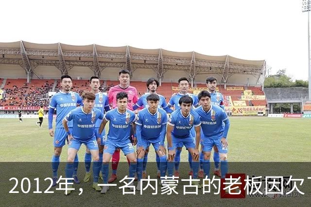 2012年，一名内蒙古的老板因欠了债主5000万不还，结果竟被债主直接装进铁笼，沉入水库80米的深处，直到2年后才被打捞出来