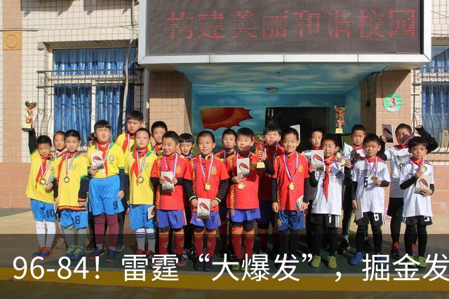 96-84！雷霆“大爆发”，掘金发挥失常，球迷：实力上差了一个档